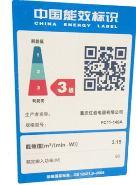 重庆老牌子红岩王吊扇FC-140A三叶铜线电机直径1400mm包Z邮 大风