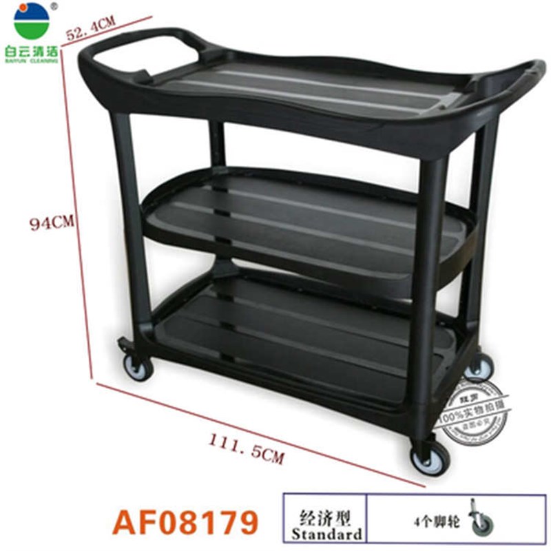 收餐车白云收餐盆桶三层塑料服务F车送餐车推车收碗车餐厅收碟