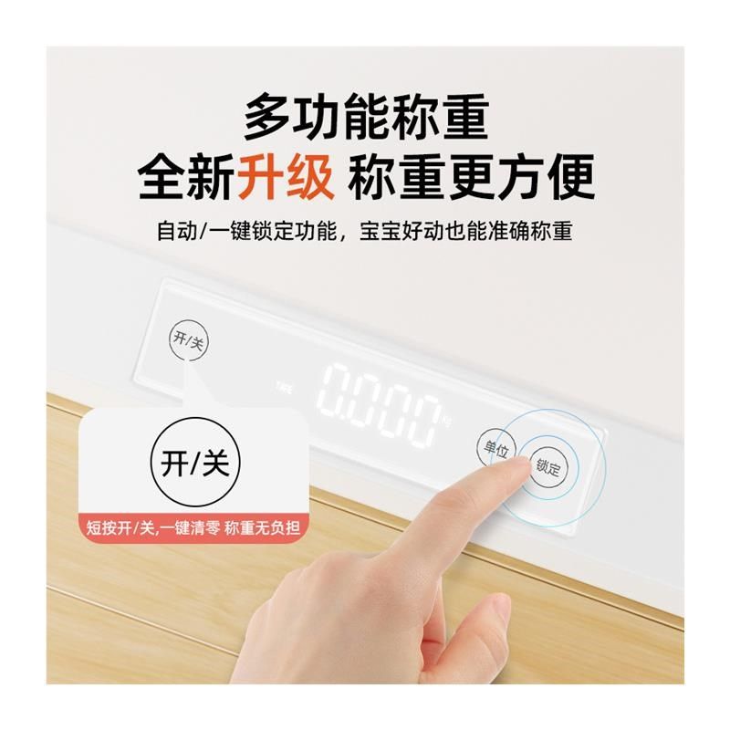 meilen宝宝婴儿体重秤精准称重家用新生婴m儿称宠物电子秤专用测