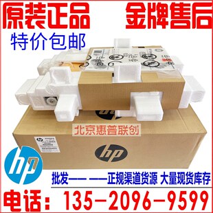 67909 单元 HPCP4525 651转印组件转印皮带 CE249A包 w4025 CC493