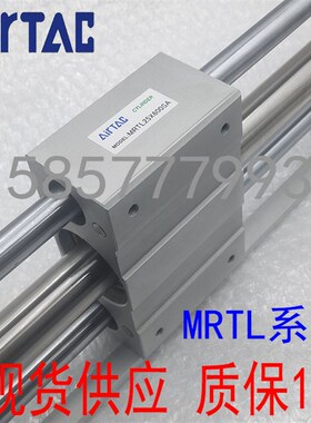 亚德客无杆气缸RMT/RMTL20X100/1x50/200/250/300/350/400/500SA