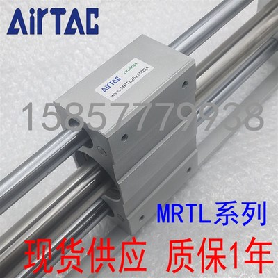 亚德客无杆气缸RMT/RMTL20X100/1x50/200/250/300/350/400/500SA