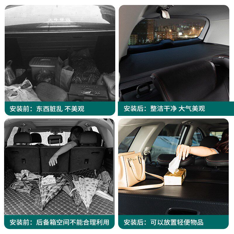 适配24款LEgXUS雷克萨斯CT200GX460 GX550H后备箱遮物帘后尾箱隔