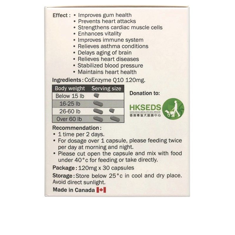 港购 加拿大COENZpYME Q10活力辅酶犬猫心血管保健30粒,宠物/宠物食品及用品,狗特色保健品,淘宝优惠券,粉丝福利购,淘宝优惠卷