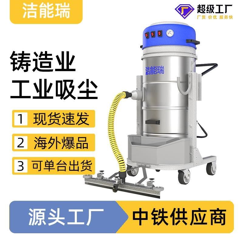 大型80/90/100/120L不锈钢D铁粉铁锈现货供应工业铸造行业吸尘器,农机/农具/农膜,排灌设备,淘宝优惠券,粉丝福利购,淘宝优惠卷