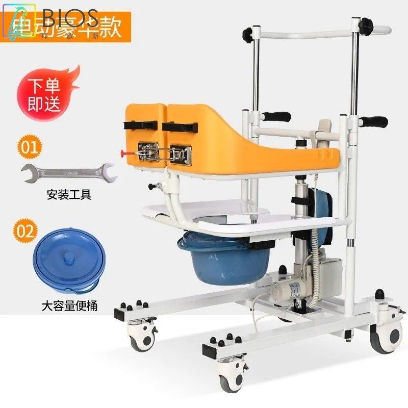 电动移位机老i人移动升降移位器家用残疾人洗澡坐便椅轮椅,个人护理/保健/按摩器材,其它按摩器材,淘宝优惠券,粉丝福利购,淘宝优惠卷