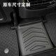 24新款 FORD适用福特MAVERICK独行侠防Q水软胶乳橡胶TPE脚垫