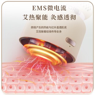 矾石桃花艾灸面部k新型艾灸盒罐子神器随身灸家用全身通用肚子小