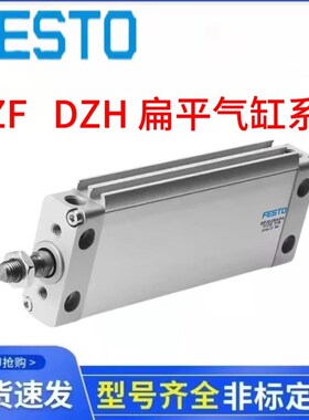 FESTOb气缸ADV-32-5-C-SA高宝KBA105靠墨38654 AV-50-63-80-10-C