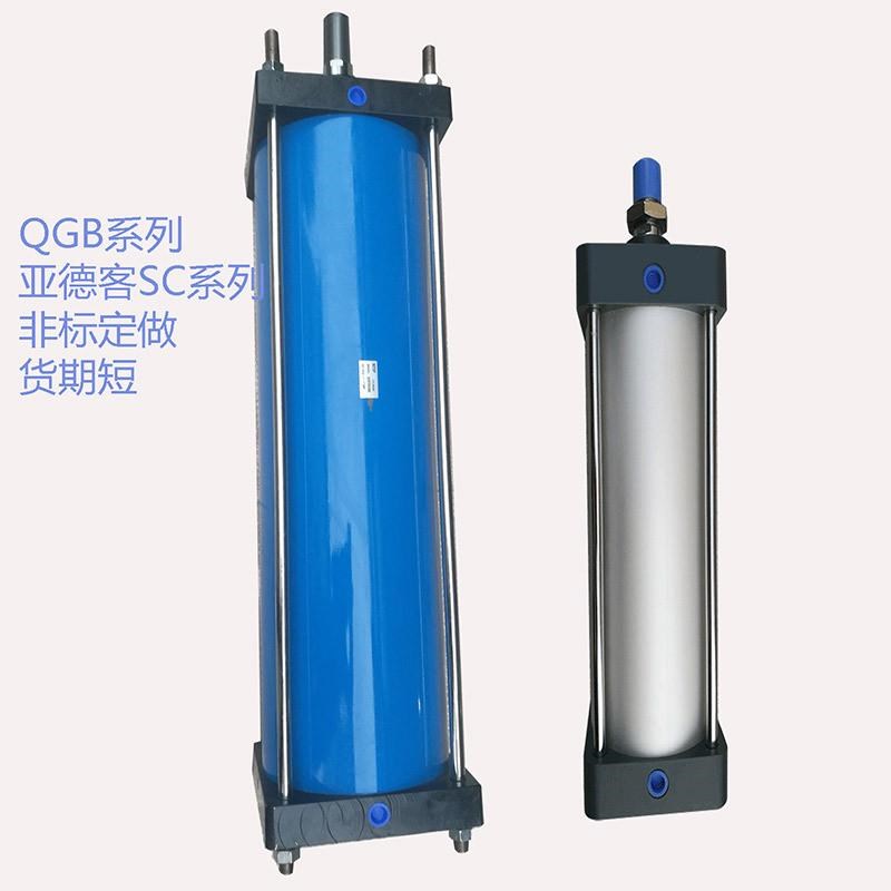 长xqgb80*100*225*250*300*D350*400*大缸径气缸行程双作用气缸气