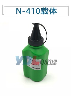 适用 新都 sindjoh 圣度 N612 N613 N410 N411 载体 铁粉