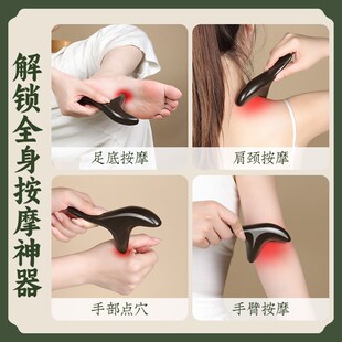 加厚砭石三角雀脚底穴位按摩器足D底疗棒神器刮痧板手持经络工具