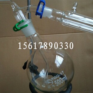 全套水蒸气c蒸馏装置 水蒸气蒸馏仪500ml 标准口磨口链接密封度好