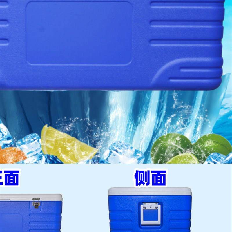 节假日不休110l升保温箱冷藏箱食品海鲜牛奶快餐运输周转装鱼海钓