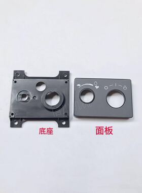 挖掘机配件卡特312D/320D/325CC/330C/307CD启动点火开关面板