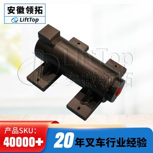 力达CBD20 305 460电动搬运车升降B油缸叉车配件起升液压油缸46