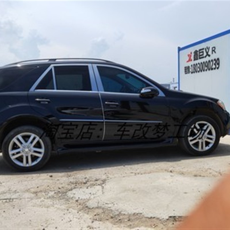 06-11老款ML350 400 w500 550车窗饰条车身亮条改装外饰压条贴