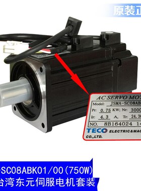 东元750W伺服电机220v驱动套装JSMvA-SC08ABK01+JSDEP20AJSMA-SC0