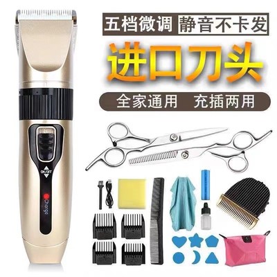 极速Newly Mini Hair Clipper for MLen 迷你理发器