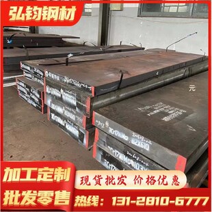 冷轧板10#08AL20号35#55号Q345BGQ460DQ390C45#钢板圆棒