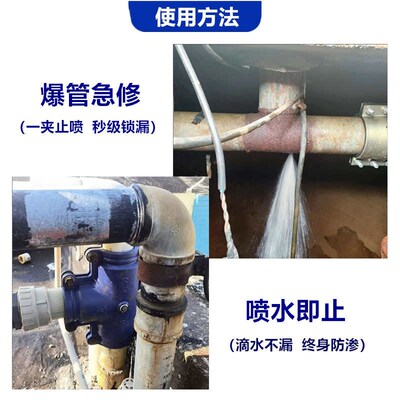 钢板哈夫a节分水内丝三通管道快速抢修接头分水三通开边快接增接