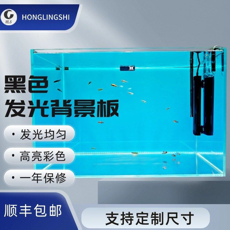 新款黑色高亮彩色鱼缸背景灯彩色渐变鱼缸造景草缸灯板Yapp定时,宠物/宠物食品及用品,照明器材,淘宝优惠券,粉丝福利购,淘宝优惠卷