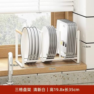 懒地厨房置物架橱柜盘r子收纳架家用厨房台面小型晾放碟子沥水架