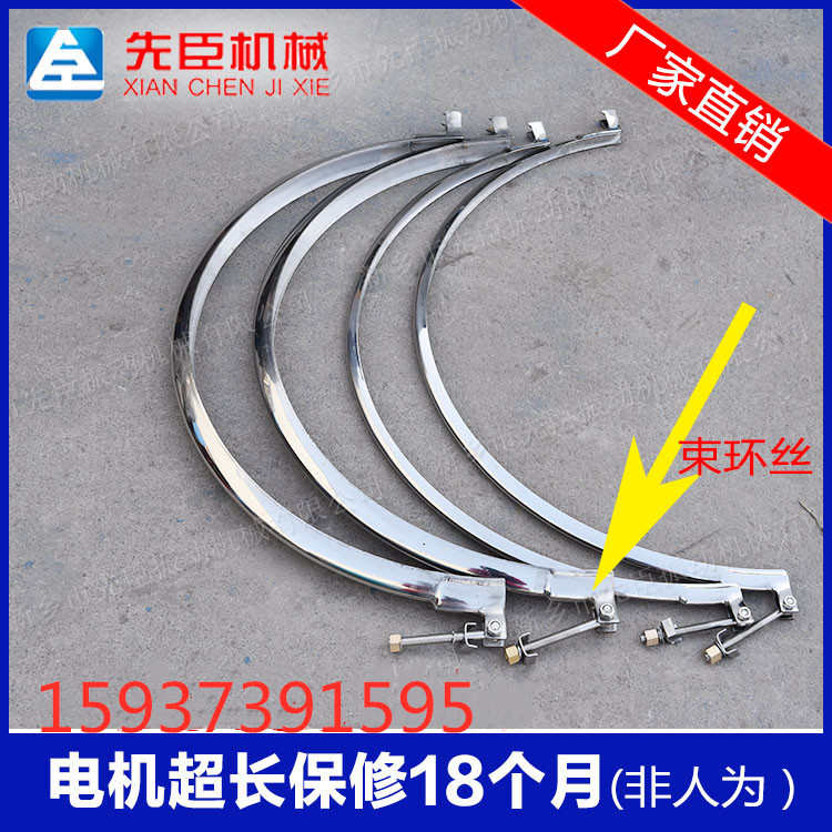 筛分框体震箍旋j抱机卡扣螺丝卡箍锁扣振配圆形配件束环筛振动筛