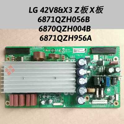 6870QZH004B LG 42V8X3 Z板6871QCZH956B 42PC1R-CH 42PC1RB-CJ