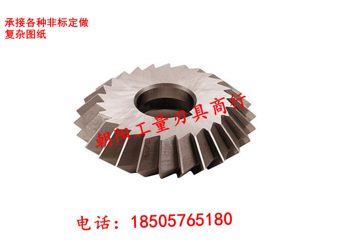 正宗高质量对称双角铣刀80yx45 60 90 120