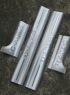 适用于2014-19款雪铁龙新爱丽舍不锈钢迎宾踏板 cP-Elysee内门槛