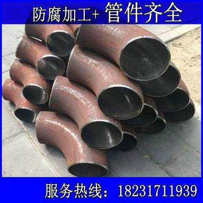 90度弯头 dn200 2k50 350 450 400 500 600 700 800 900 1000 120