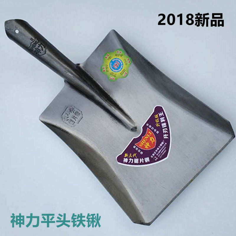 锰钢方头平头子家用户外小号铁铲铁锹园艺钢Q全钢铁锨加厚农用大