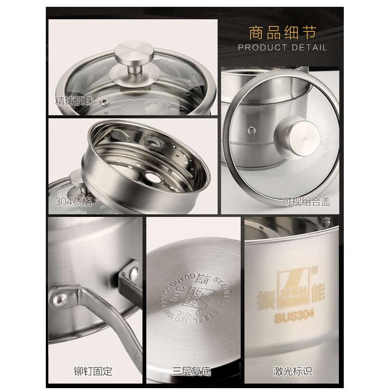 振能热奶锅304不锈钢加厚小蒸锅家用宝婴儿辅食S锅多功能煮面锅炸