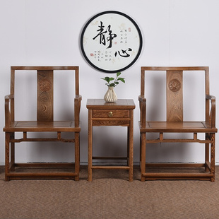 实木茶椅南宫椅休闲靠背椅子 红木家具鸡翅木太师椅三件套仿古中式