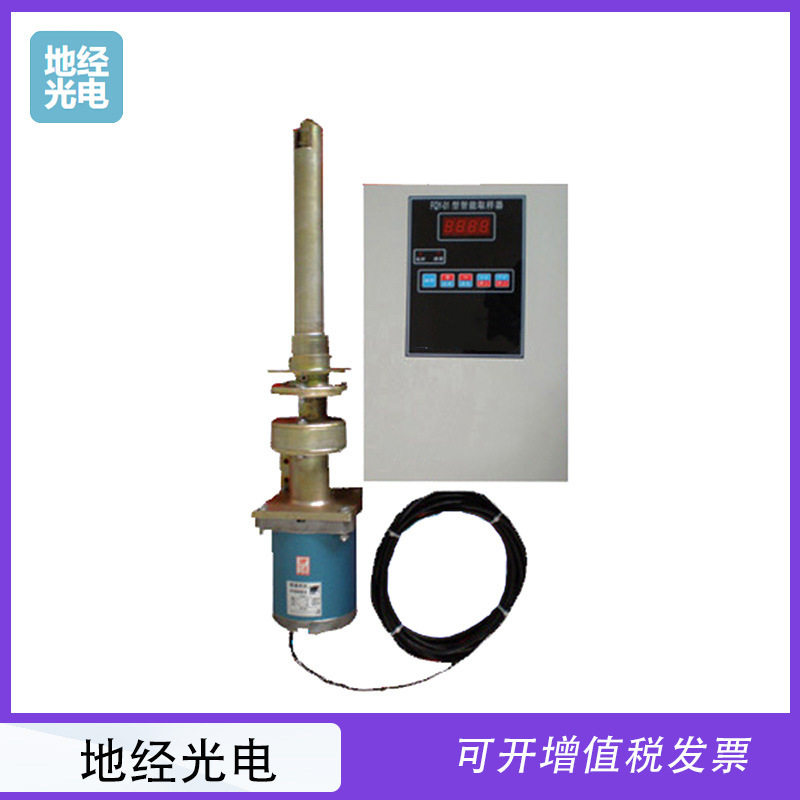 自动取样仪 粉煤连续取样器 FQY-01型智能取样器 水泥自动取样器