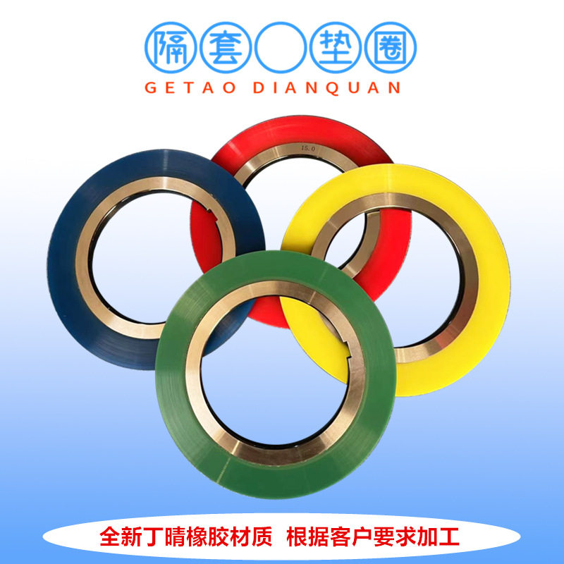 厂家供应滚剪机刀片纵剪机圆盘刀橡胶隔套垫片