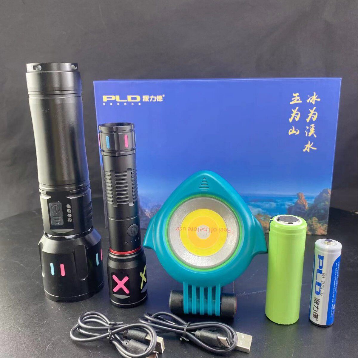 新款强光LED手电筒多功能充电指示灯变焦远射防水户外照明派力德