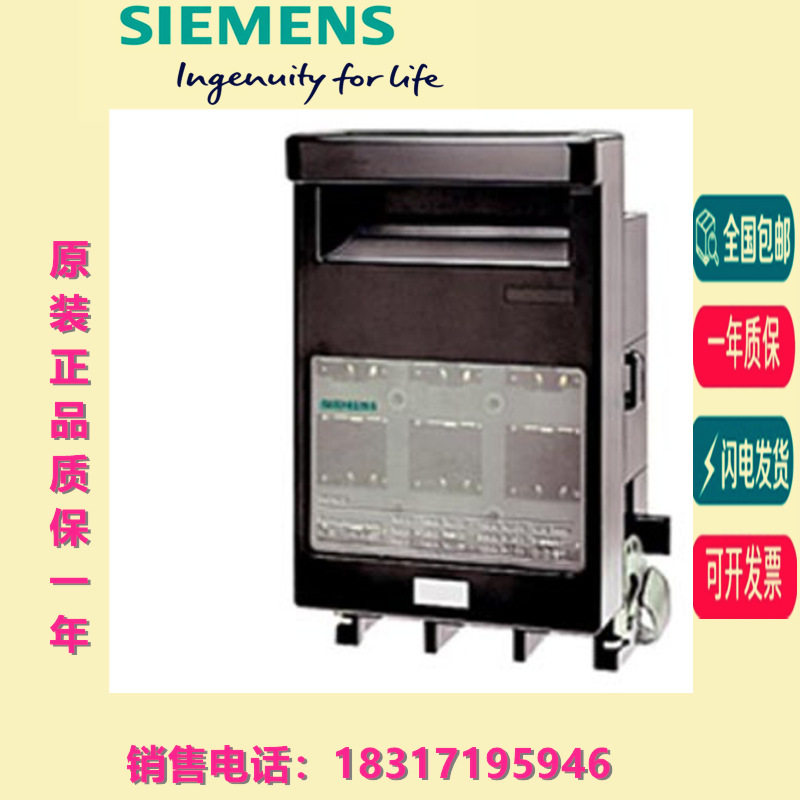 全新6SE7031-2ES87-0FA1/7033/8ES/2ES/87主驱动 矢量控制滤波器