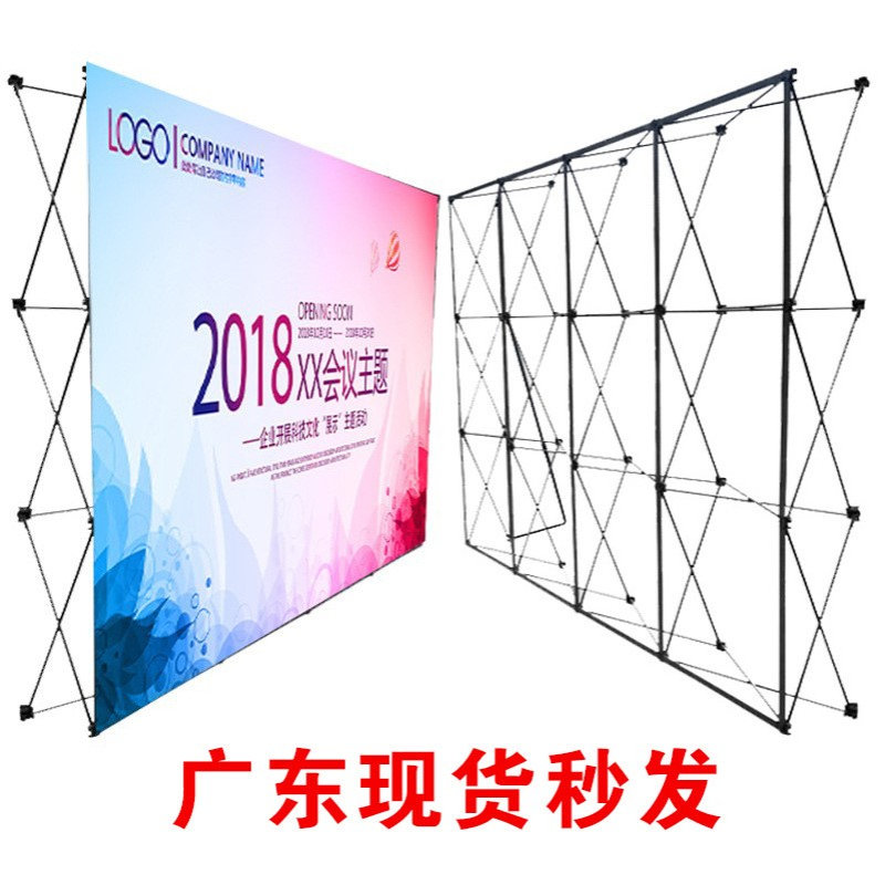 铁拉网展架快幕秀室内活动背景板广告牌便携式快展签到墙地推展架