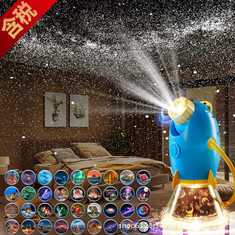 现代简约星空投影小夜灯礼物