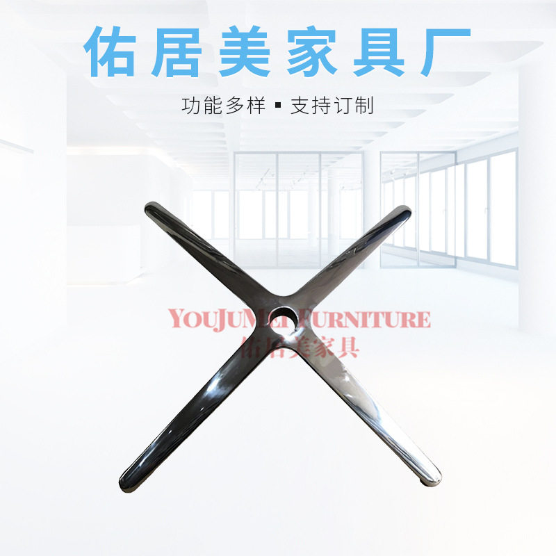 铝合金四星脚 一次成型压铸配件抛光铝脚 休闲椅底架十字型脚配件
