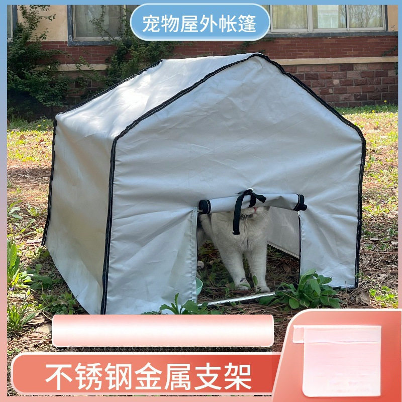 流浪猫狗户外喂食棚室外避雨保暖防雨防晒遮阳棚投喂流浪猫狗直销