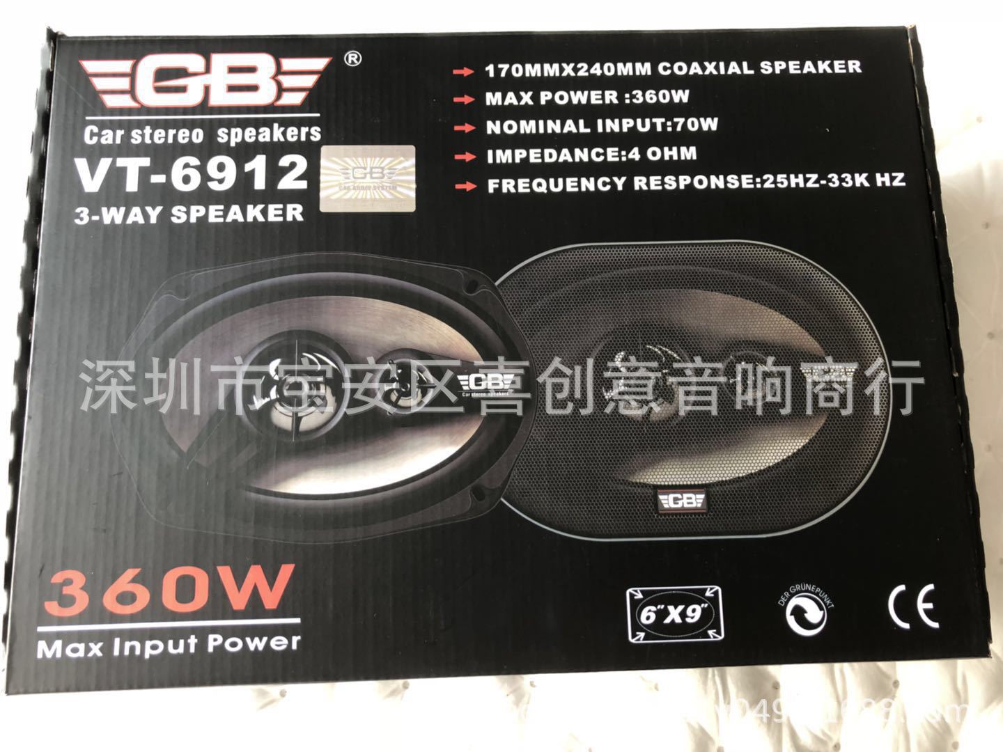 美国GB69126X9车载同轴喇叭