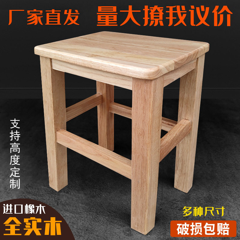 批发实木方凳原木板凳学校培训机构坐凳工厂车间用凳餐饮餐凳商用