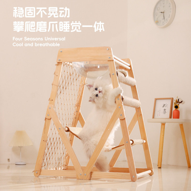 猫爬架实木剑麻猫抓板窝一体剑麻耐磨不掉屑猫咪吊床窝宠物用品
