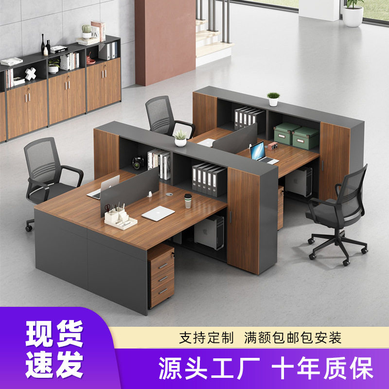 办公家具多功能带储藏高柜卡座桌办公桌员工桌现代电脑桌商用场所
