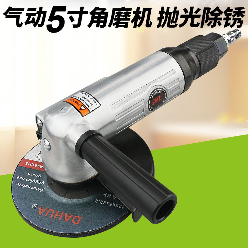 欧维尔OW-2620无级调速气动角磨机5寸手提砂轮机砂光125mm