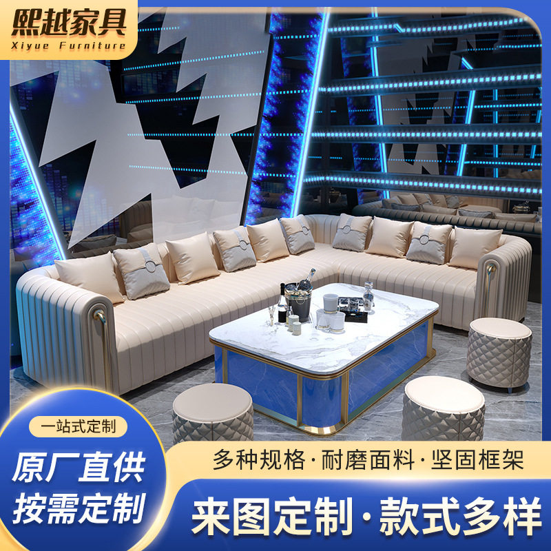 轻奢KTV酒吧清吧U型L型卡座组合