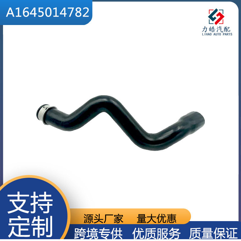 奔驰水箱散热器软管现货秒发